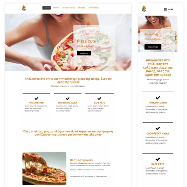 istoselides gia pizza