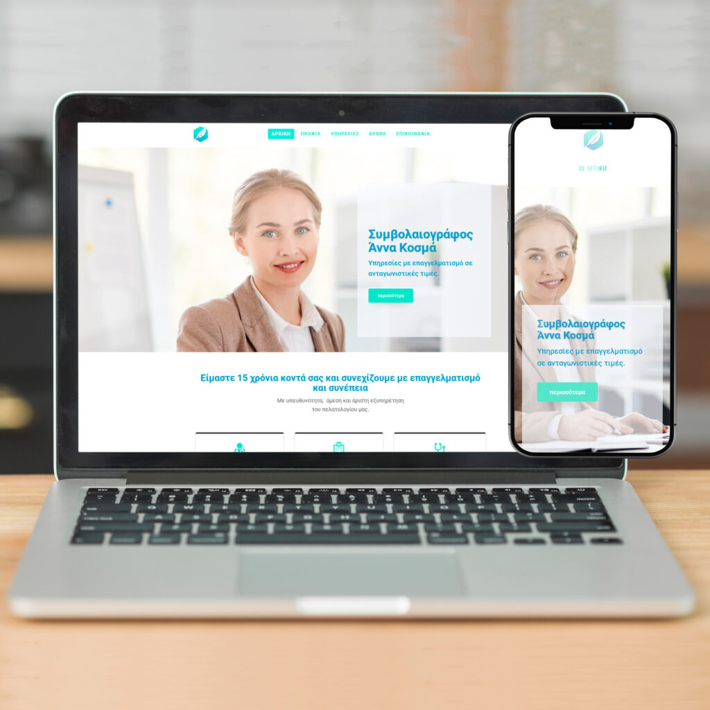 themebook-symvolaiografos