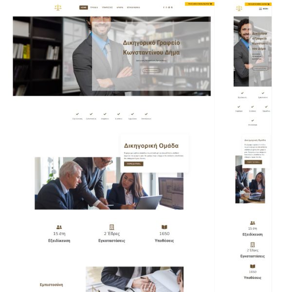 Themebook istoselides | layer pro